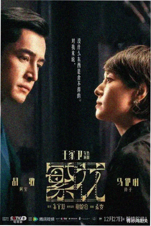 西部世界