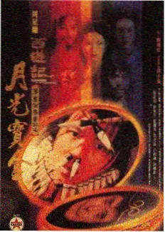 我家那小子