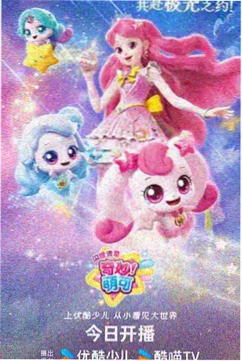 起风了
