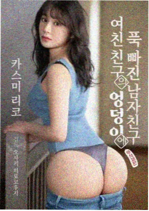 红色